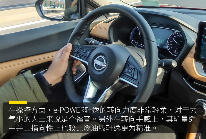 轩逸e-power超智联和比亚迪实测,一炮而红试驾东风日产e-power轩逸