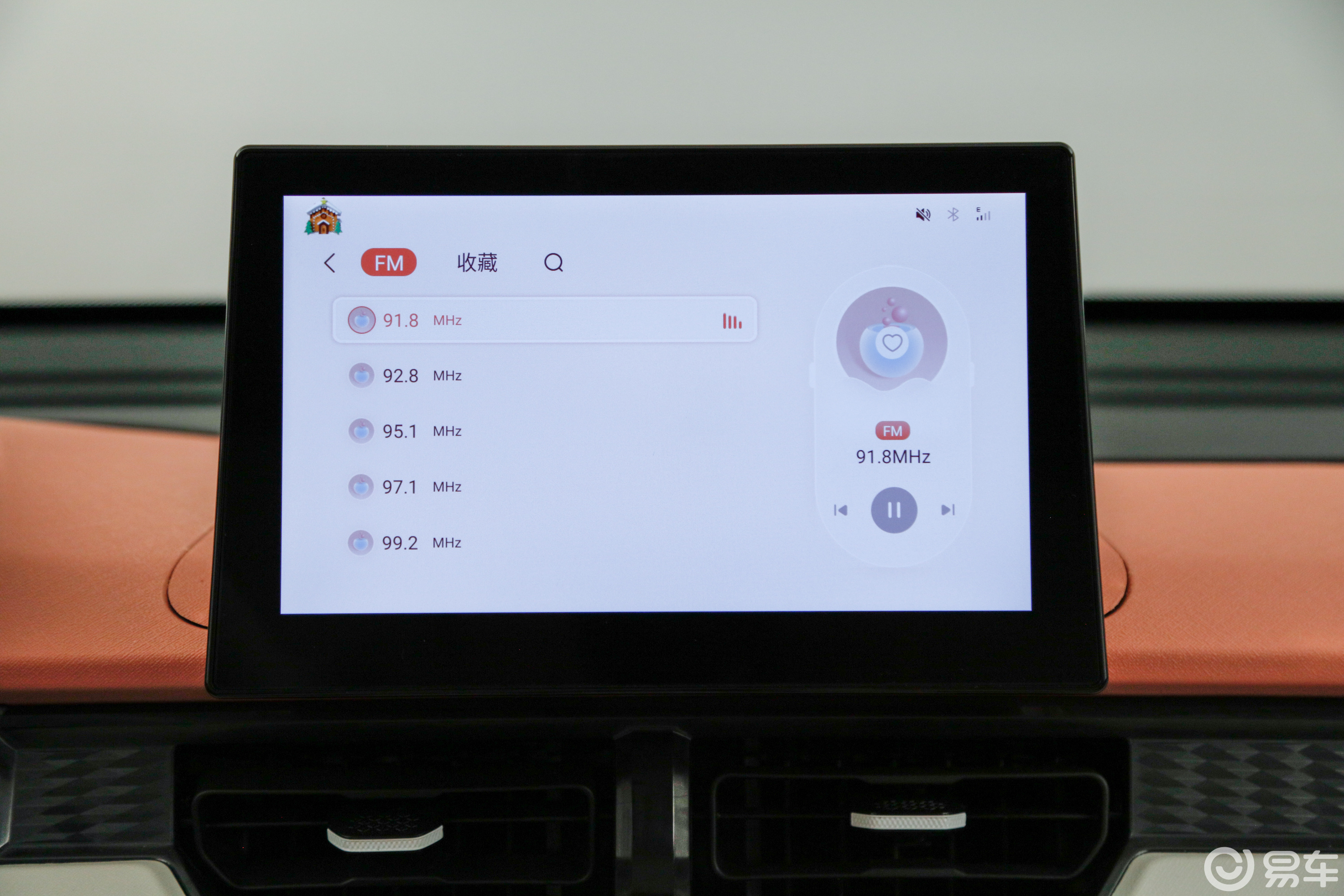 Qq冰淇淋选哪个颜色,qq冰淇淋建议买什么颜色