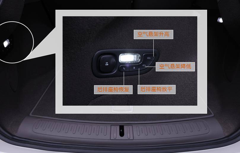 2.24百变车内空间|LS7全车座椅详解