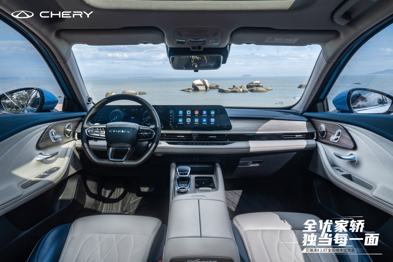 试驾新时代全优家轿艾瑞泽8,最新艾瑞泽8真实试驾