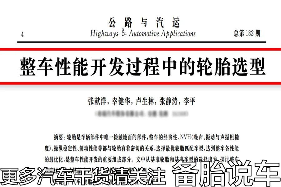 4s店3000多的原厂轮胎有没有必要换,4s店一般换一个原厂轮胎要多少钱