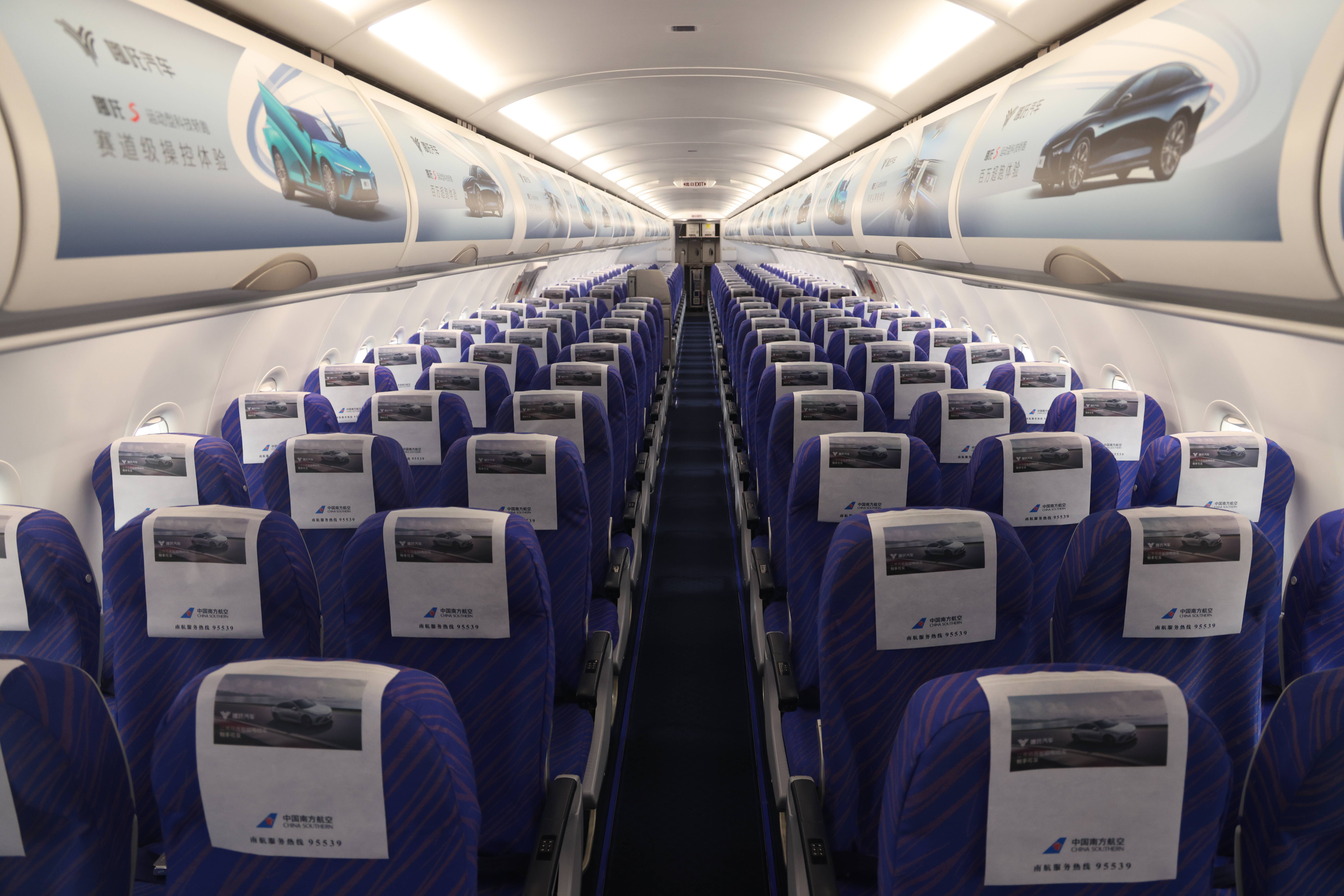 南方航空活力珠海号首航,南方航空a380首航