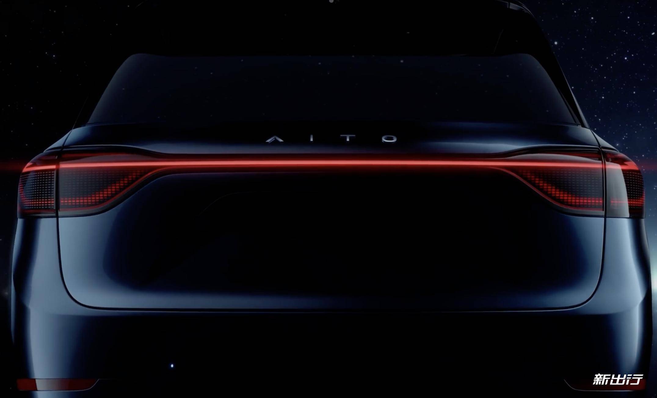 一篇文章带你了解AITO问界M9现阶段所有信息