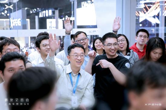 上海车展g6,新老朋友展会聚首