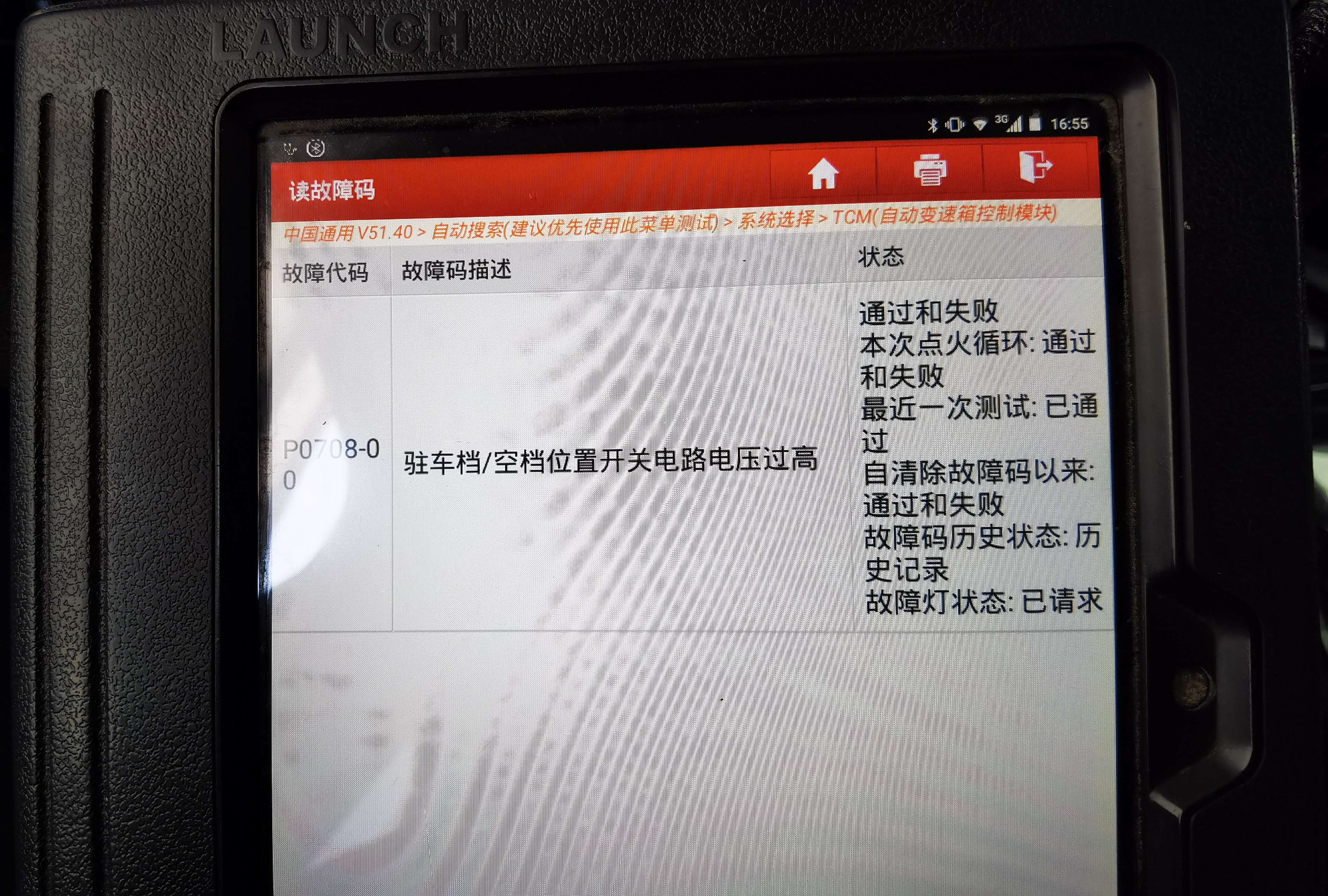 探界者9at变速箱是什么牌子,探界者九速变速箱故障