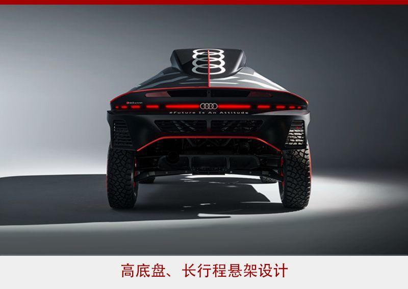 最新电动奥迪,奥迪新能源纯电动越野车