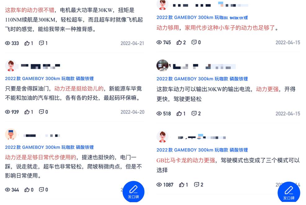 月销超3万五菱mini,宏光miniev2020款轻松上路多少钱