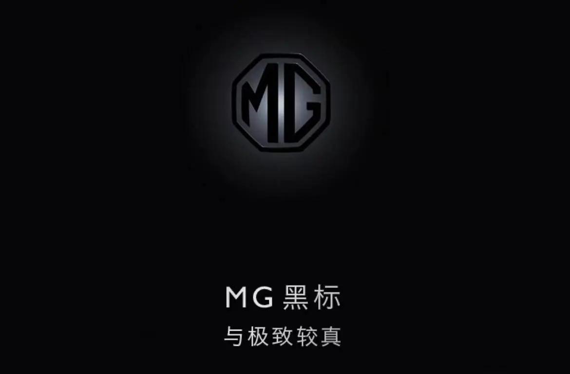 全新mg7,全新mg7黑