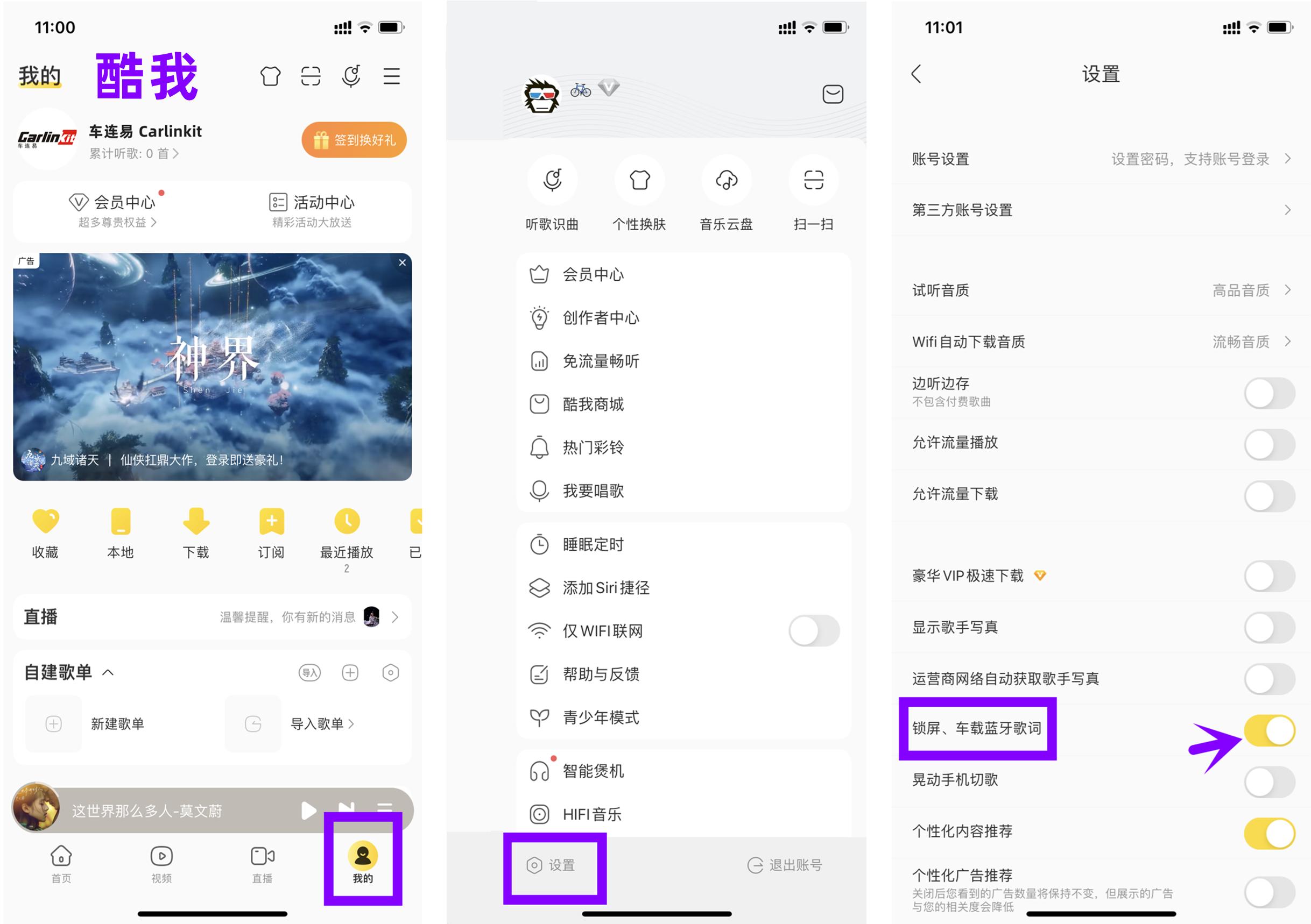 carplay放音乐怎么没有歌词,Carplay怎么显示歌词