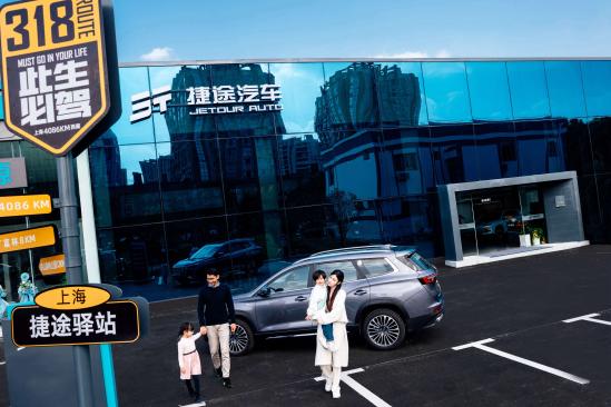 三个维度变革，凸显“旅行+”氛围