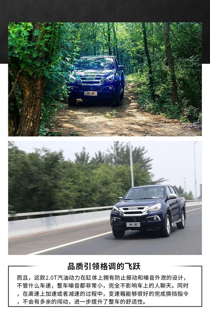 品质引领格调的飞跃，铃拓和精致露营一起诠释高品味