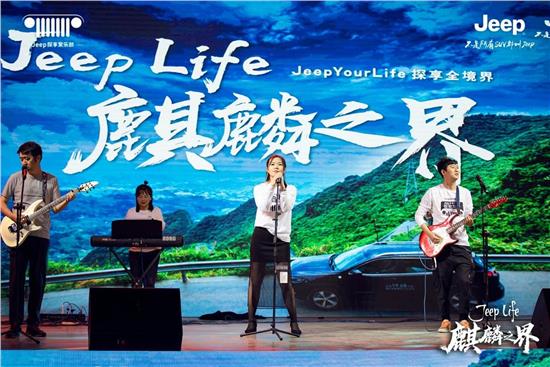 没有去“探享” 你错过了什么！