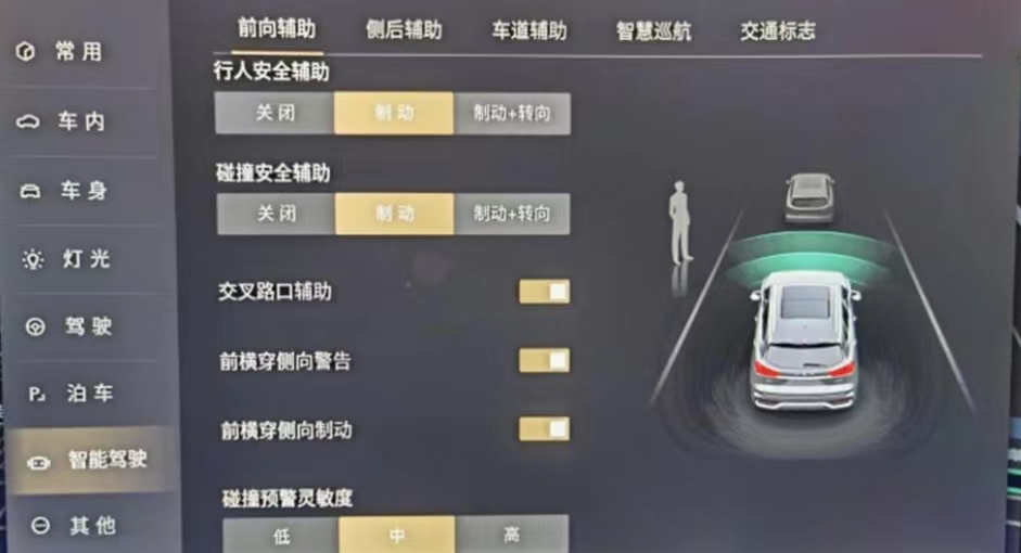 领界aeb自动紧急刹车系统视频,自动刹车系统aeb是什么意思