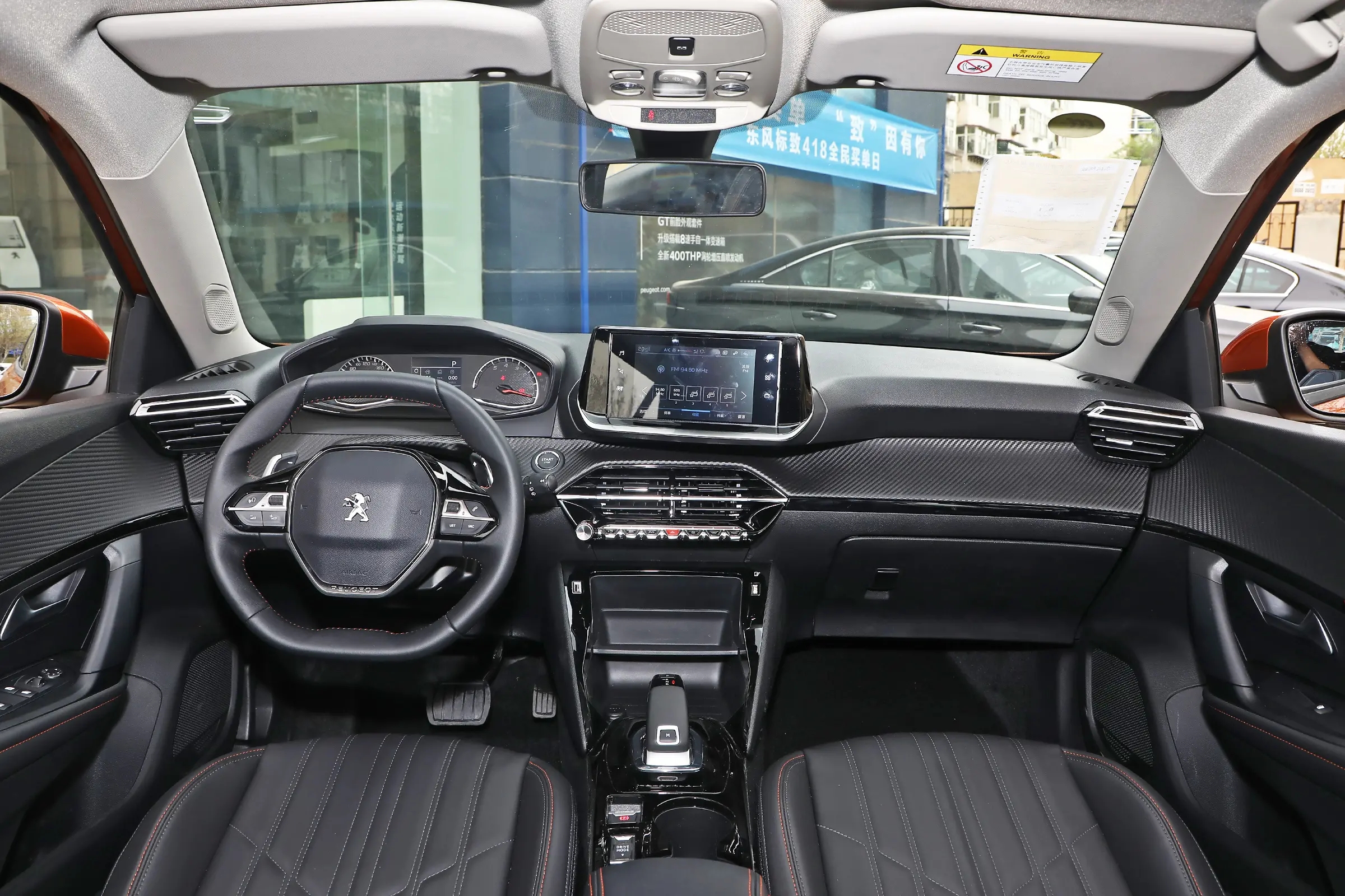 2008标致1.2t三缸发动机正时,标致2008的1.2t可以用0w20机油吗