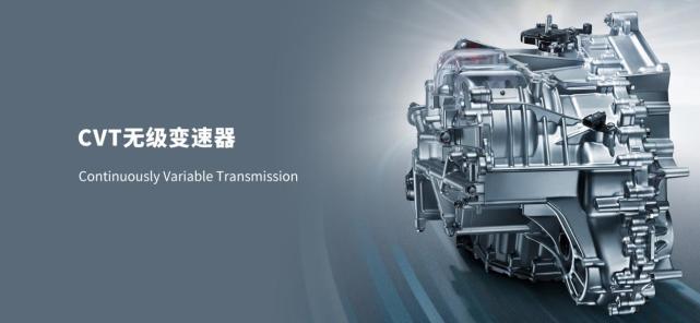 丰田和日产的变速箱升级，为何本田CVT还更胜一筹？