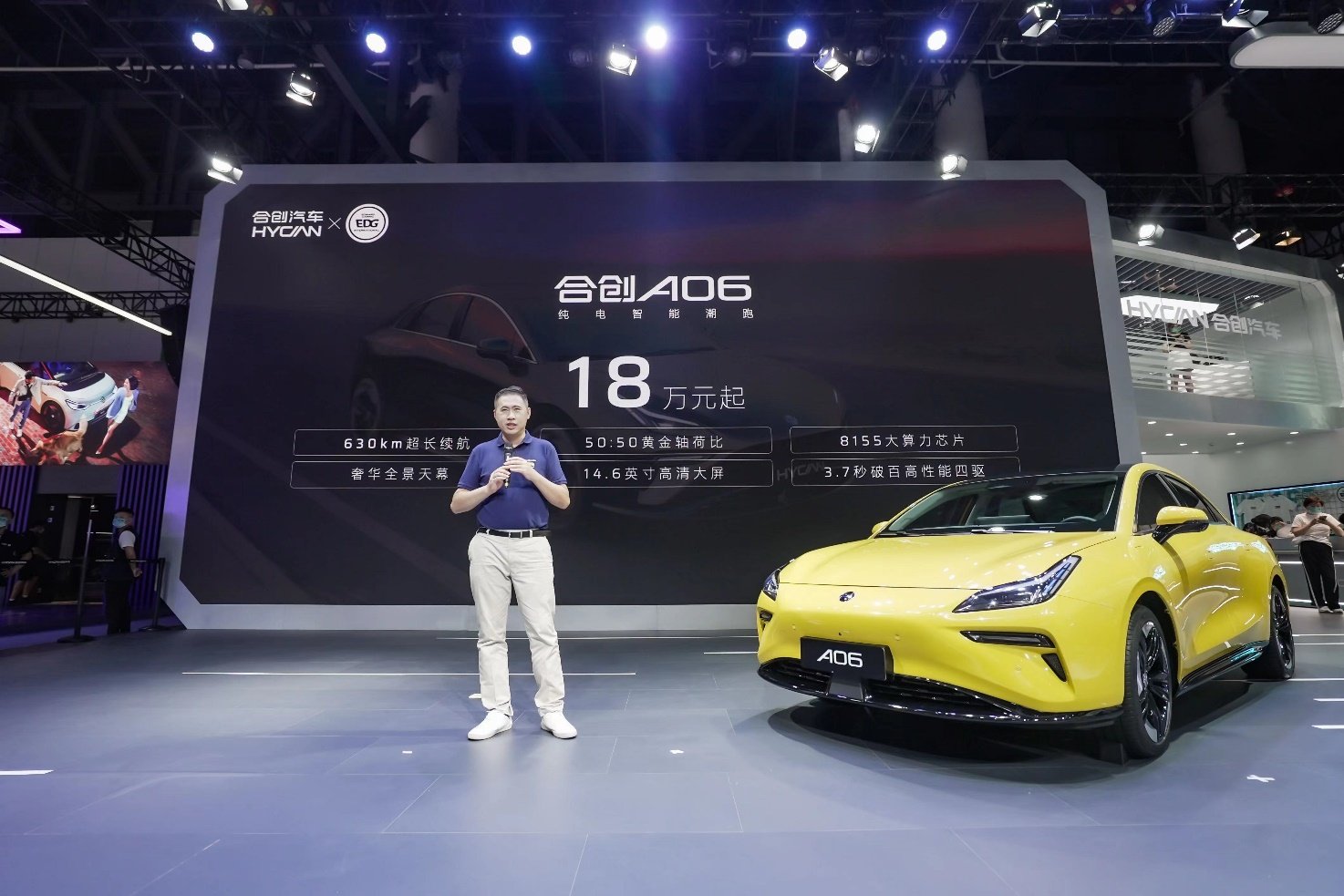 合创汽车未来如何,合创汽车现在主推什么