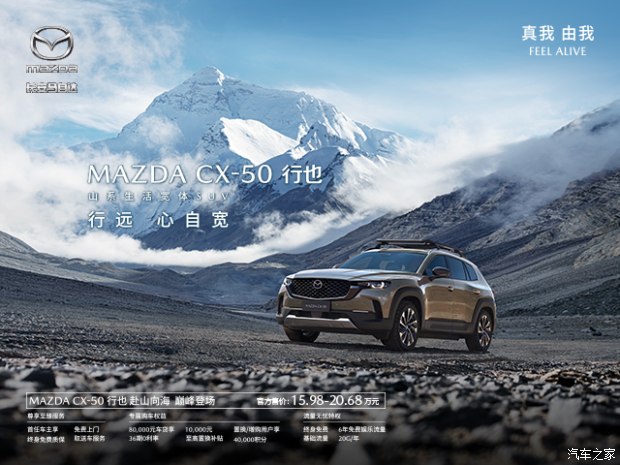 2020款马自达cx-5,2022款新马自达cx-5是什么车