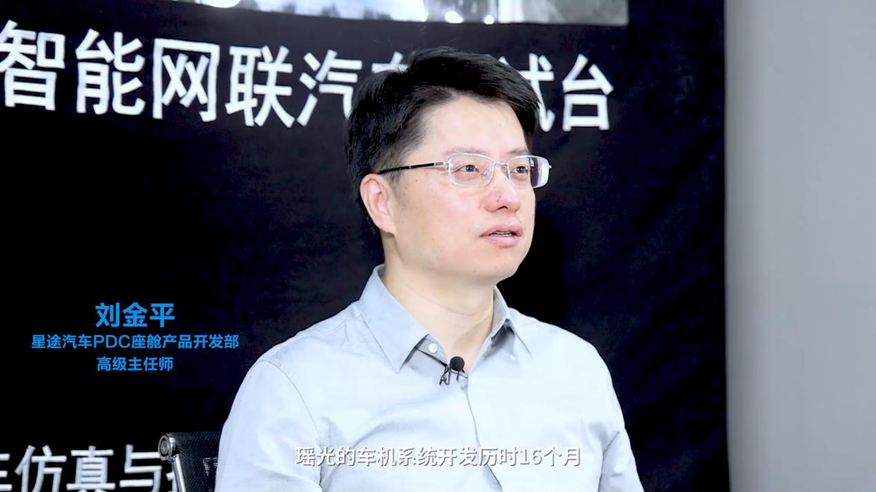 中国高端品牌至高水平,星途瑶光融汇先进科技与人性设计