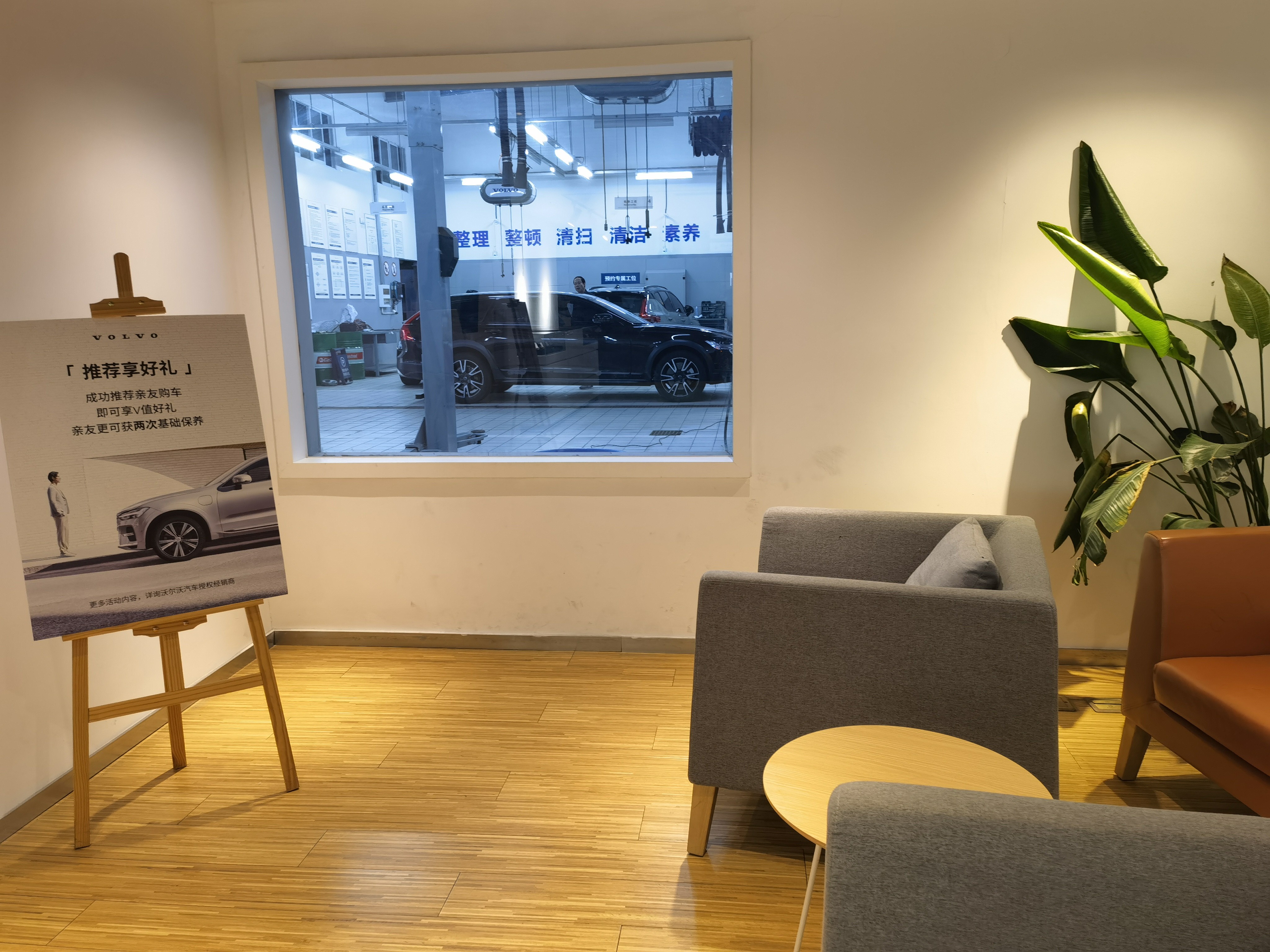 上海永达松沃尔沃,上海永达松沃地址