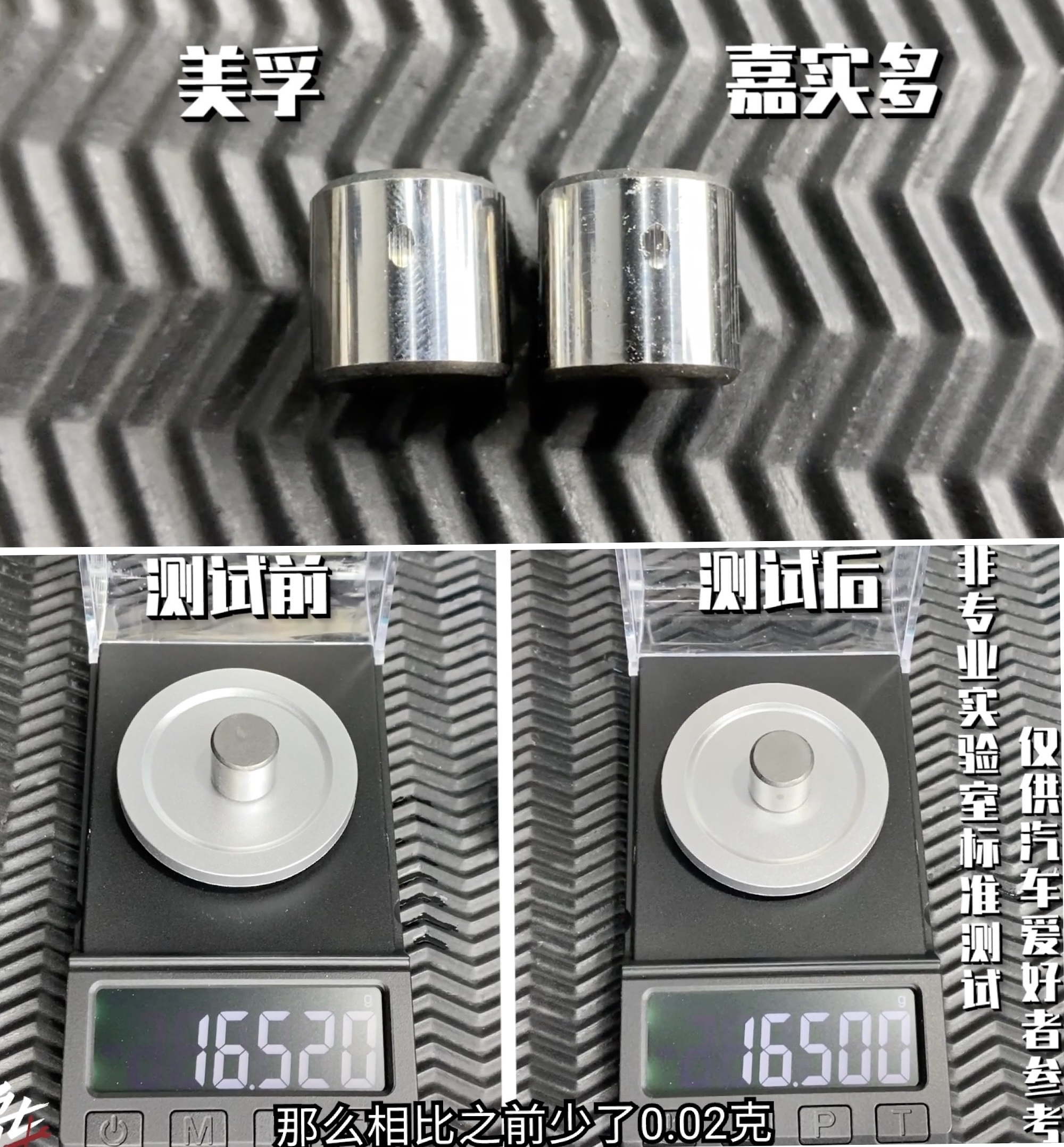 日系车最推荐哪款机油,机油测评排行榜