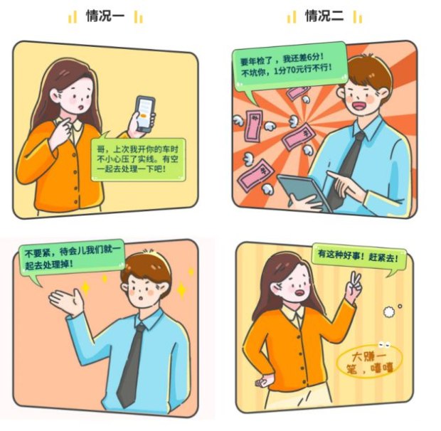 驾驶证分不够如何学习减分,如果驾驶证分不够怎么办