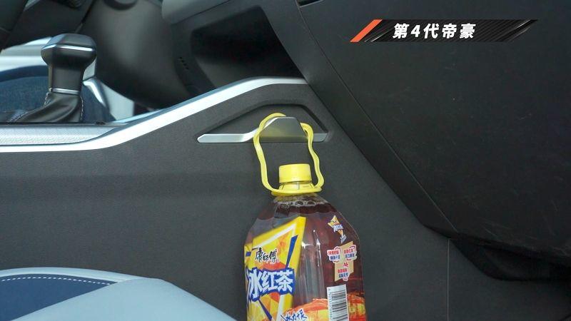 第四代帝豪座椅增加多厚,第三代帝豪前排储物空间