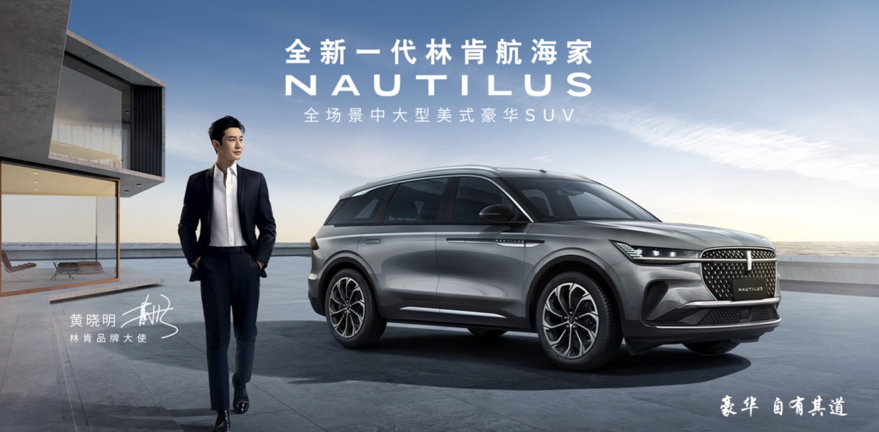 试驾最新款航海家,22款航海家驾驶感受