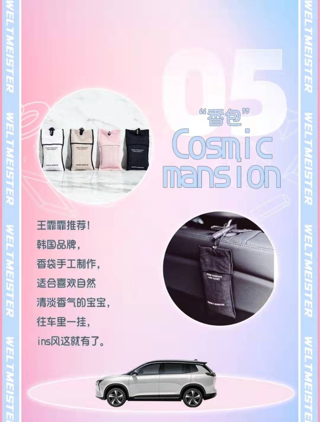 回购过无数次的单品,回购不断的单品