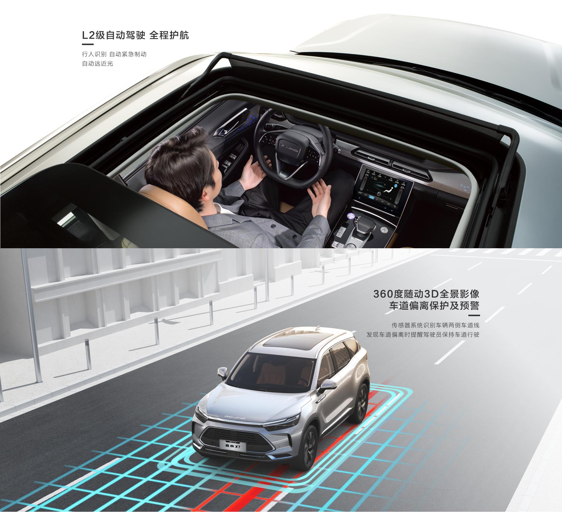 北京x7口碑怎么样,北京汽车全新suvx7质量好不好