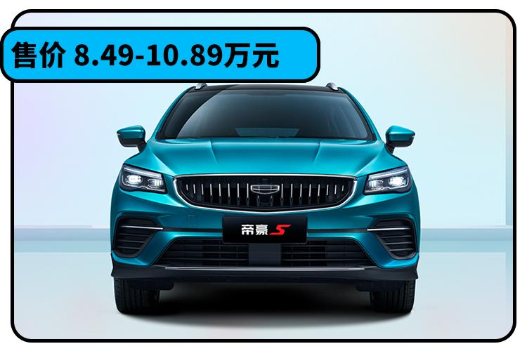 好看实用价格实惠4款紧凑型suv,空间大又可靠这款suv值得买吗