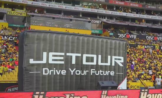 发力体育营销，捷途汽车携手厄瓜多尔冠