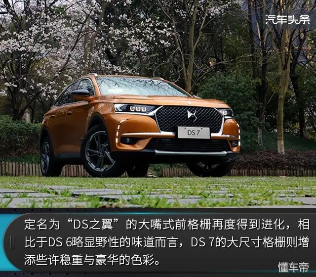 深度试驾ds7,2020款ds7运动版驾驶感受
