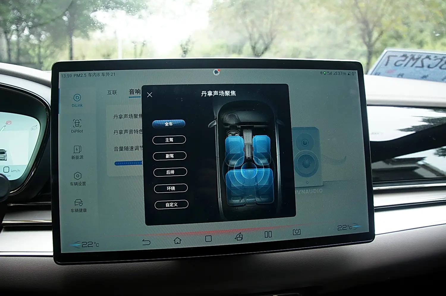 颜值高科技强比亚迪汉ev解读,比亚迪汉EV冠军版提升了什么