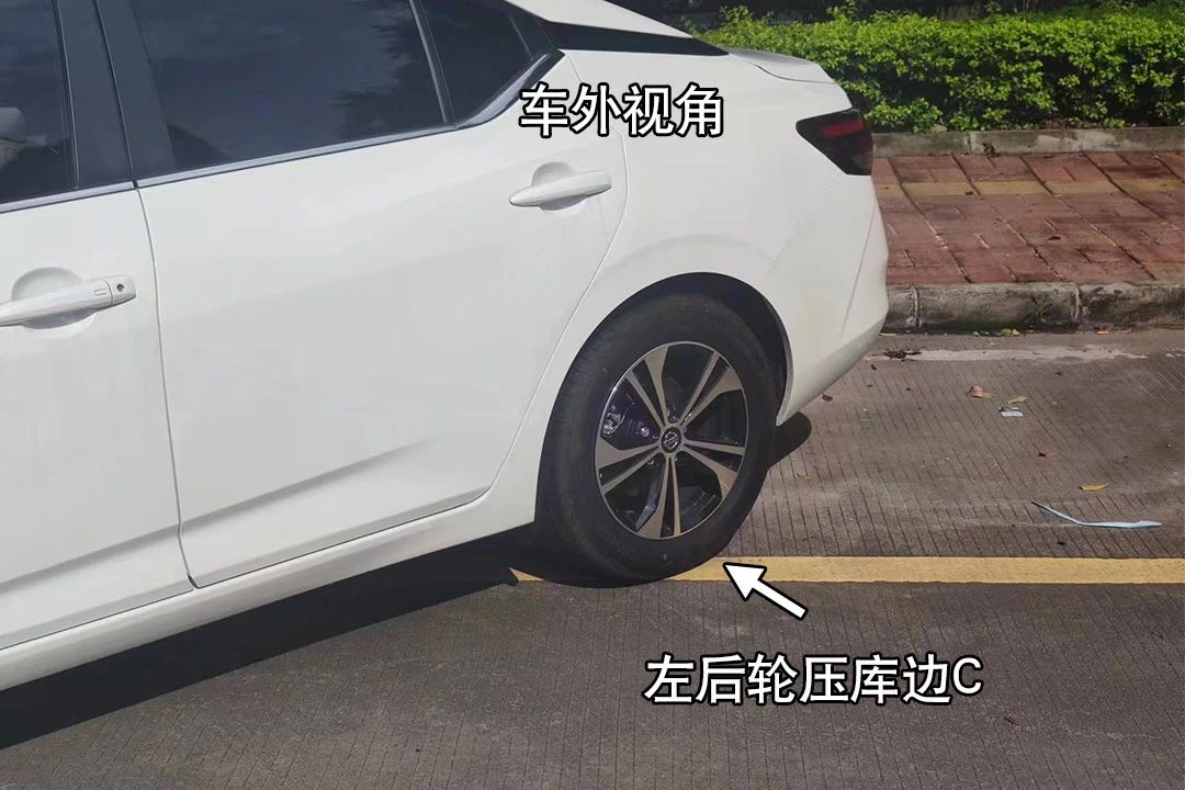 看不到车轮侧方位停车技巧现实版,侧方位停车不刮蹭前车车尾的技巧
