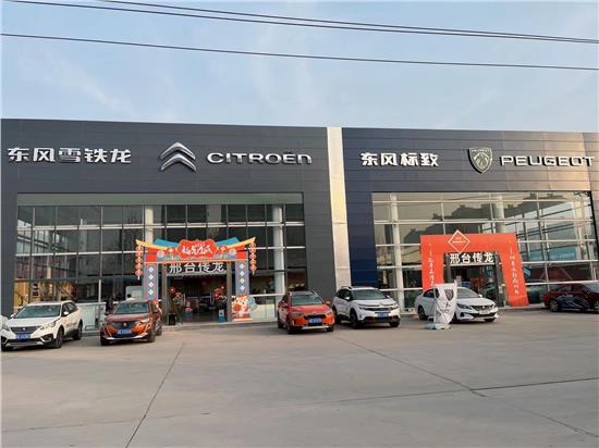 订购法式潮品2008月供仅需666元