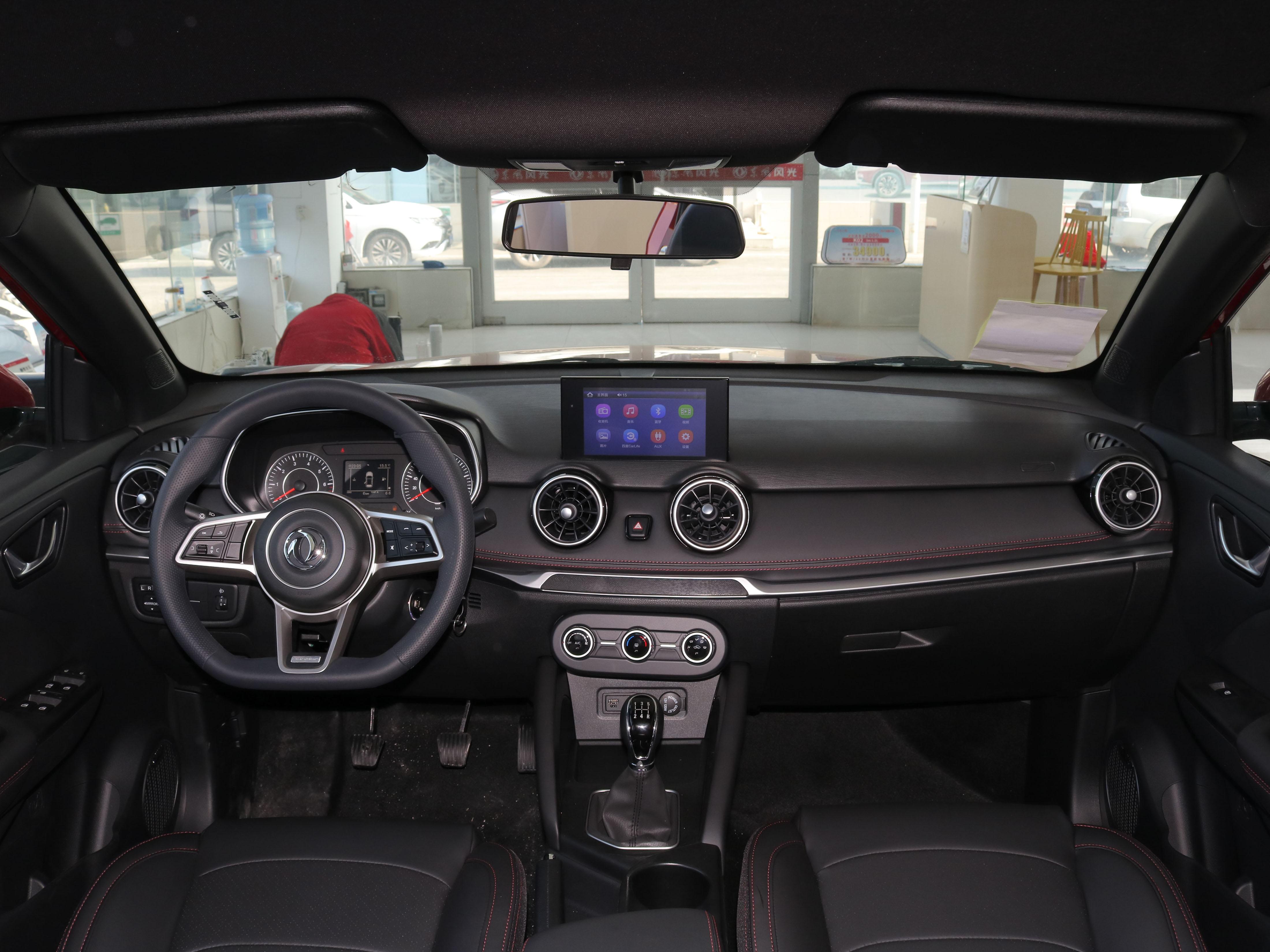 新增1.5t版本2022款东风风光500,东风风光500这款车颜值怎么样