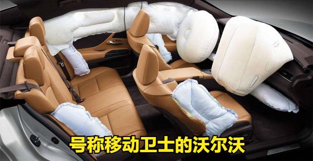 安全气囊关闭原因,安全气囊未打开的样子