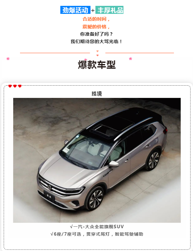 521嘉年华团购会欢迎品鉴!