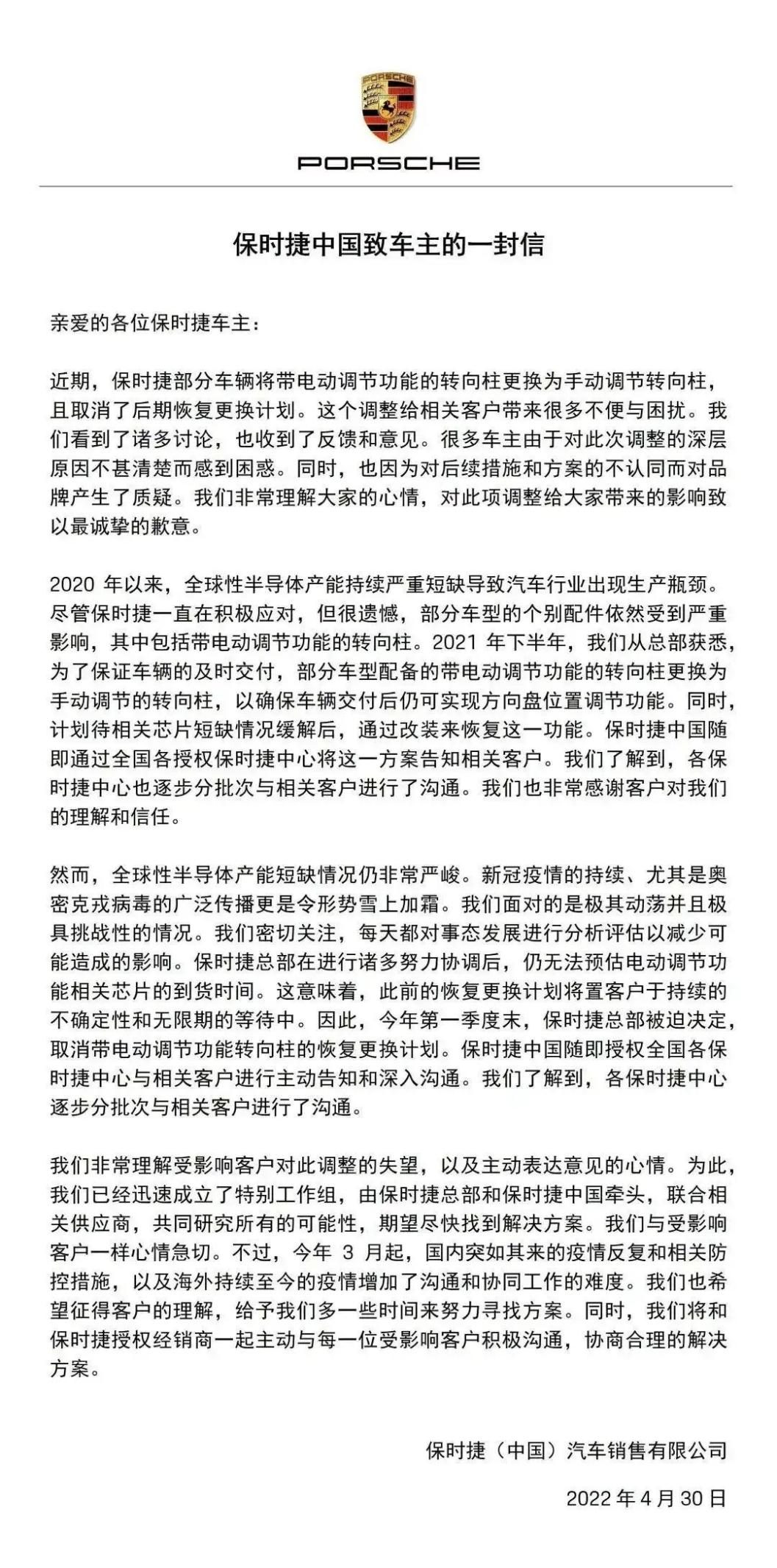 保时捷为啥被吐槽,保时捷的质量排名为啥下降