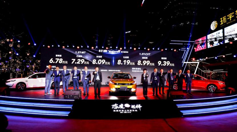 新款凯翼轩度申报图,凯翼轩度外观图发布简洁而又灵动