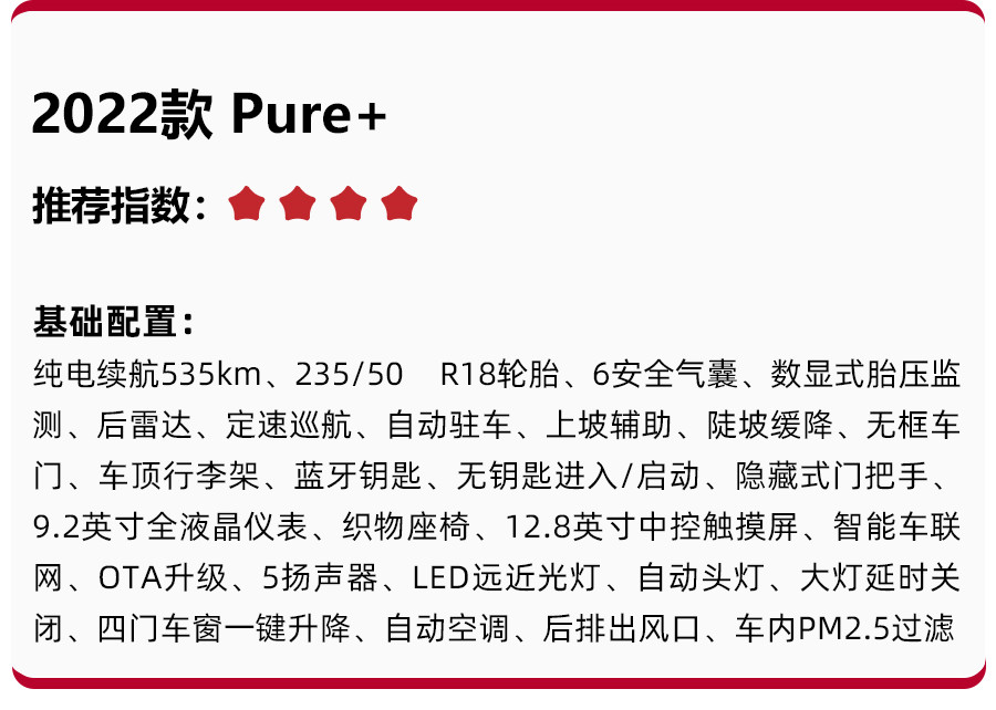 2024款精灵smart1落地价格,全新smart精灵1售价