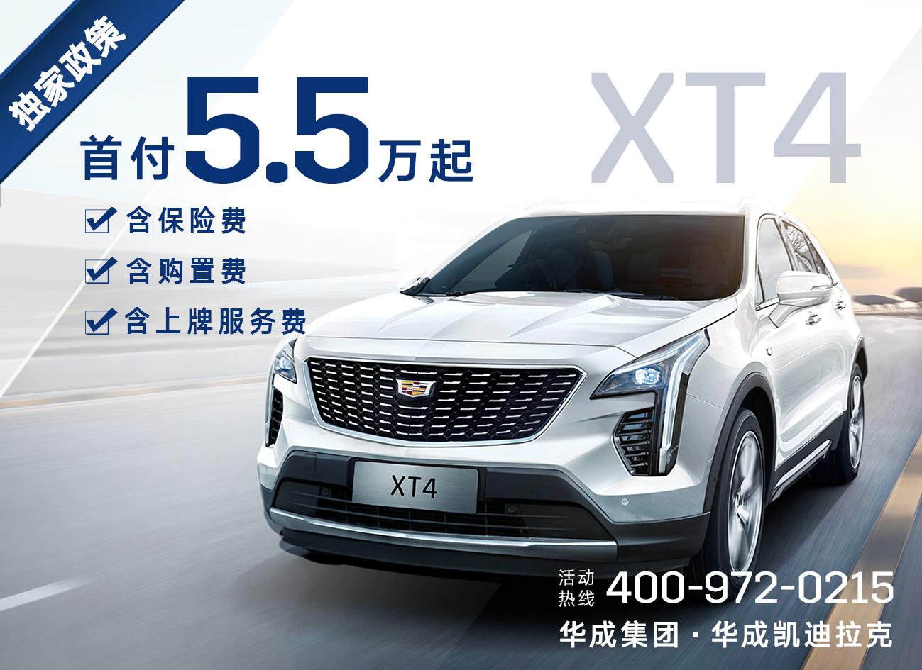 【华成凯迪】521闭馆团购清库大促