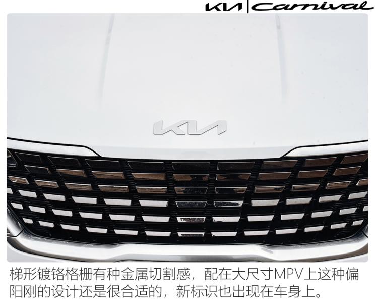 2024款起亚嘉华深度测评,2021款起亚嘉华旗舰版夜晚试驾