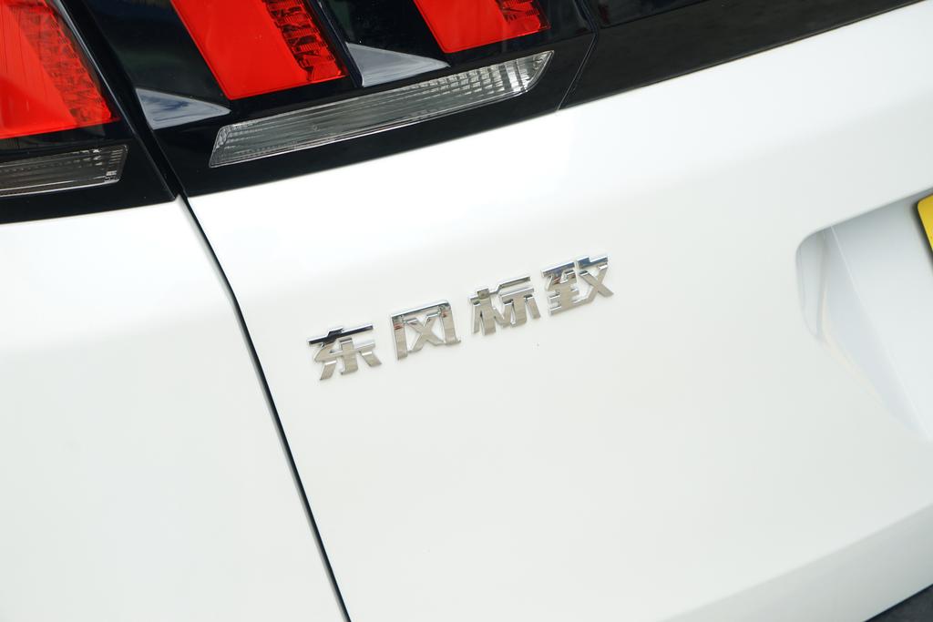 标致4008怎么样退出导航,标致4008怎么样啊