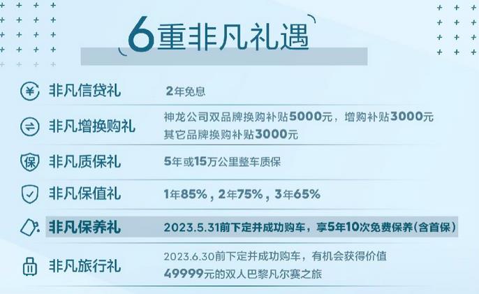 雪铁龙凡尔赛c5x置换政策,凡尔赛c5x和5008选哪个