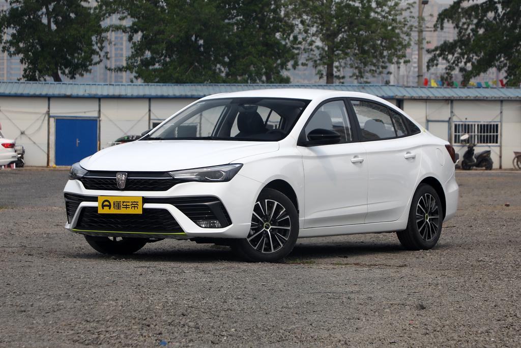 荣威i5顶配优惠价格,家用代步买荣威i5哪个配置好点