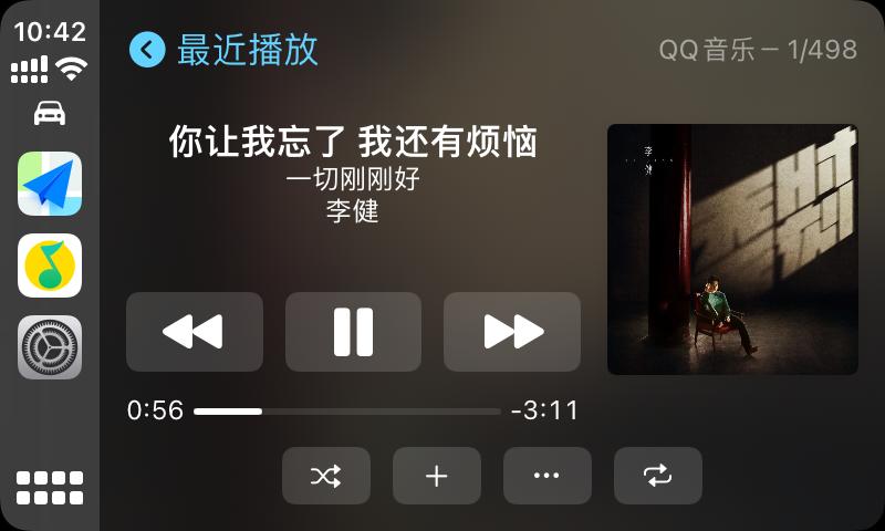 carplay放音乐怎么没有歌词,Carplay怎么显示歌词