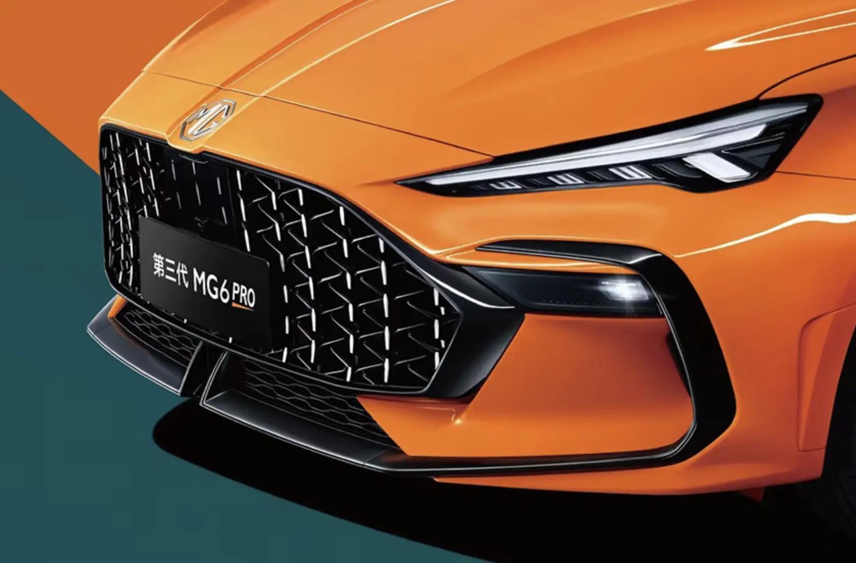 第三代mg6pro售价,第三代mg6pro火热预售中