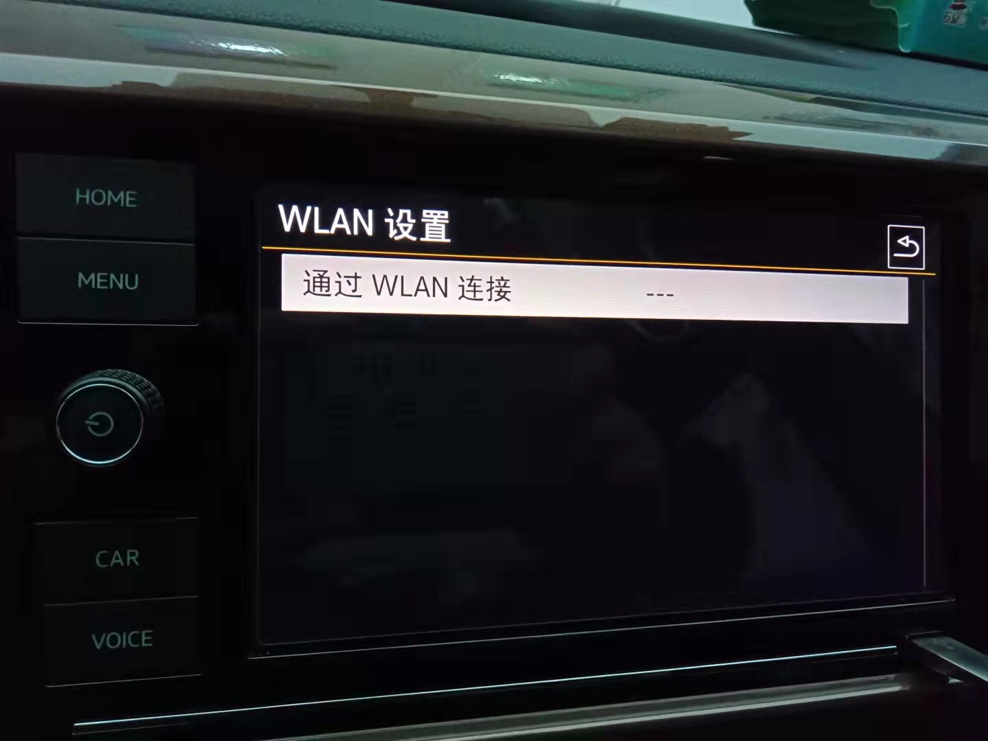 途岳车机导航怎么使用,途岳车机地图怎么升级