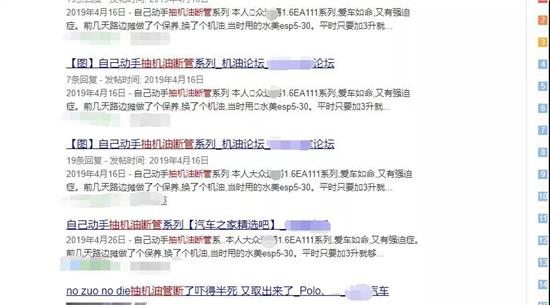 发动机放机油有什么好处,你知道发动机冷启动时磨损吗